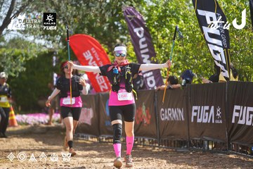 Dalat Ultra Trail 2026 - Ảnh #4900888