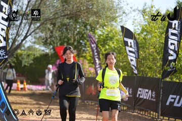 Dalat Ultra Trail 2026 - Ảnh #4898732