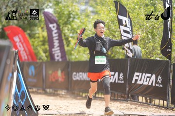 Dalat Ultra Trail 2026 - Ảnh #4860130