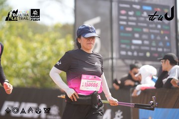 Dalat Ultra Trail 2026 - Ảnh #4858488