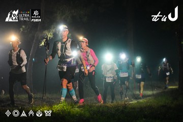 Dalat Ultra Trail 2026 - Ảnh #4697687