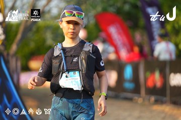 Dalat Ultra Trail 2026 - Ảnh #4743537