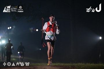 Dalat Ultra Trail 2026 - Ảnh #4707690