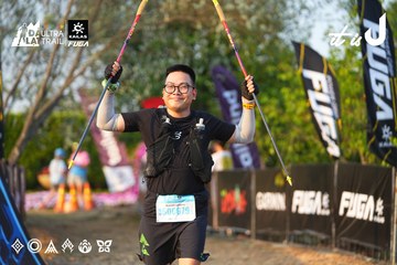 Dalat Ultra Trail 2026 - Ảnh #4744674