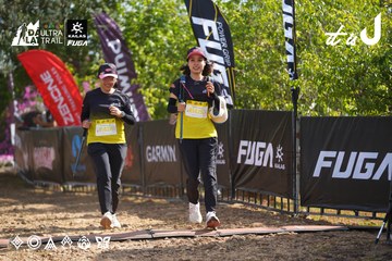 Dalat Ultra Trail 2026 - Ảnh #4899502