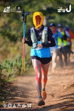 Dalat Ultra Trail 2026 - Ảnh #4909106