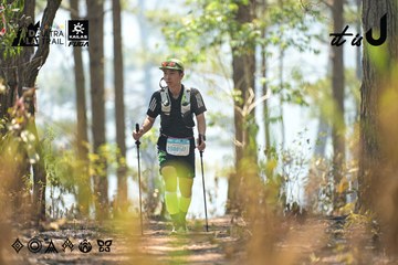 Dalat Ultra Trail 2026 - Ảnh #4705619