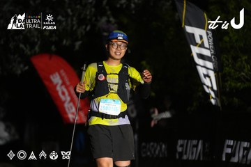 Dalat Ultra Trail 2026 - Ảnh #4759981