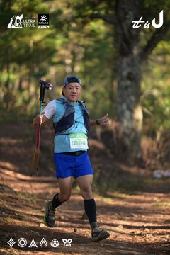 Dalat Ultra Trail 2026 - Ảnh #4878333