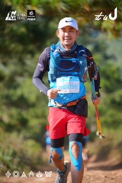 Dalat Ultra Trail 2026 - Ảnh #4909397