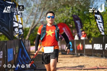 Dalat Ultra Trail 2026 - Ảnh #4739159