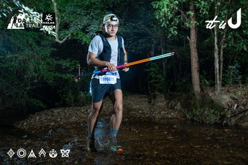 Dalat Ultra Trail 2026 - Ảnh #4907371