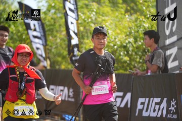 Dalat Ultra Trail 2026 - Ảnh #4900469