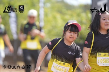 Dalat Ultra Trail 2026 - Ảnh #4857894
