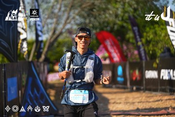 Dalat Ultra Trail 2026 - Ảnh #4742632
