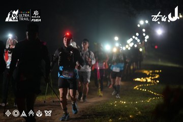 Dalat Ultra Trail 2026 - Ảnh #4720013