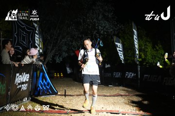 Dalat Ultra Trail 2026 - Ảnh #4760321