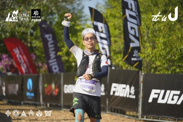 Dalat Ultra Trail 2026 - Ảnh #4760682