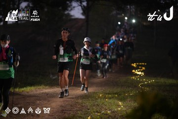Dalat Ultra Trail 2026 - Ảnh #4721159