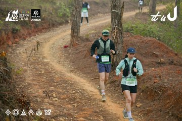 Dalat Ultra Trail 2026 - Ảnh #4841492
