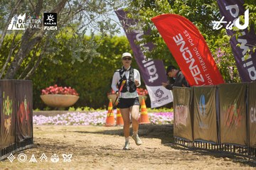 Dalat Ultra Trail 2026 - Ảnh #4690873