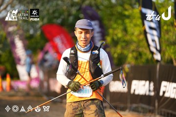 Dalat Ultra Trail 2026 - Ảnh #4743161