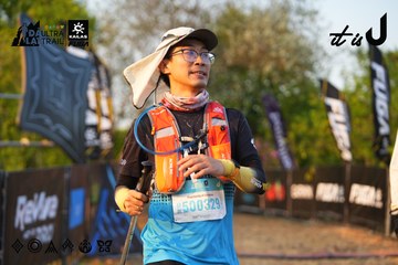 Dalat Ultra Trail 2026 - Ảnh #4744874