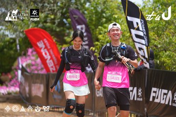 Dalat Ultra Trail 2026 - Ảnh #4870122