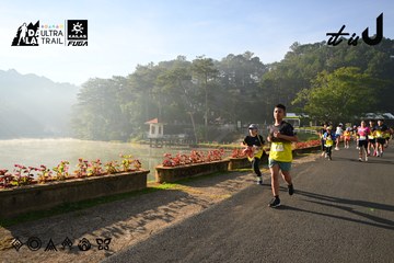 Dalat Ultra Trail 2026 - Ảnh #4911241