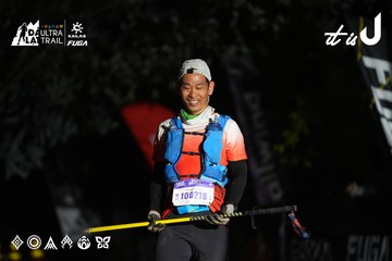 Dalat Ultra Trail 2026 - Ảnh #4758817