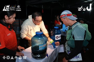 Dalat Ultra Trail 2026 - Ảnh #4698877