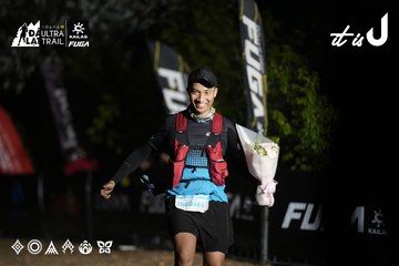 Dalat Ultra Trail 2026 - Ảnh #4762374