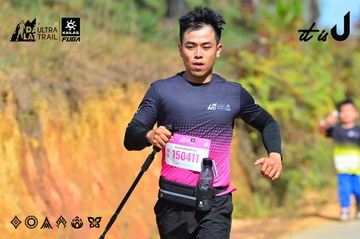 Dalat Ultra Trail 2026 - Ảnh #4749364