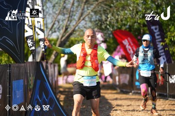 Dalat Ultra Trail 2026 - Ảnh #4742008
