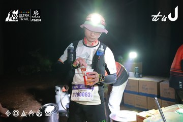 Dalat Ultra Trail 2026 - Ảnh #4698600