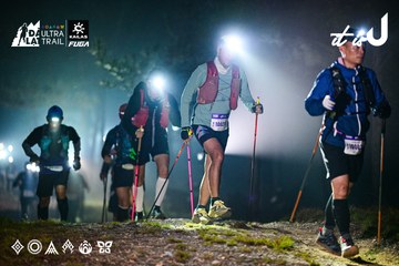 Dalat Ultra Trail 2026 - Ảnh #4899780