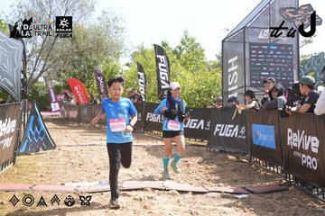 Dalat Ultra Trail 2026 - Ảnh #4864456