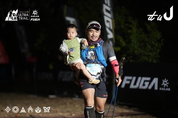Dalat Ultra Trail 2026 - Ảnh #4762485