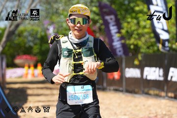 Dalat Ultra Trail 2026 - Ảnh #4737434