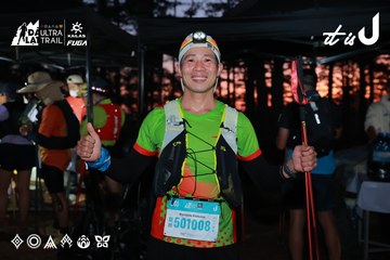 Dalat Ultra Trail 2026 - Ảnh #4738542