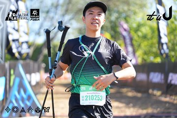 Dalat Ultra Trail 2026 - Ảnh #4682691