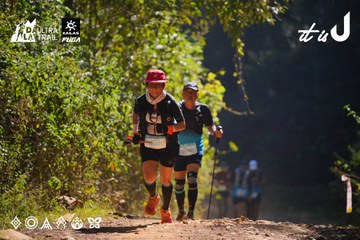 Dalat Ultra Trail 2026 - Ảnh #4912943