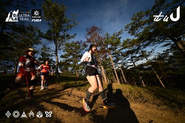 Dalat Ultra Trail 2026 - Ảnh #4911005