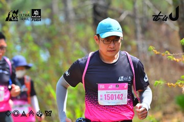Dalat Ultra Trail 2026 - Ảnh #4792514
