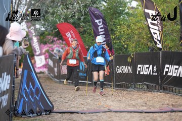 Dalat Ultra Trail 2026 - Ảnh #4761164