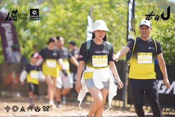 Dalat Ultra Trail 2026 - Ảnh #4856151