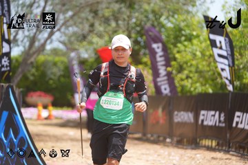 Dalat Ultra Trail 2026 - Ảnh #4868608