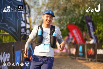 Dalat Ultra Trail 2026 - Ảnh #4743203