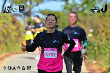 Dalat Ultra Trail 2026 - Ảnh #4748553