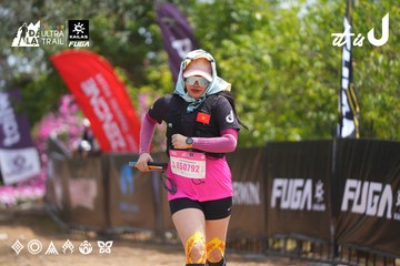 Dalat Ultra Trail 2026 - Ảnh #4866039